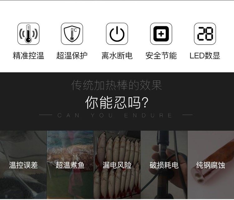 龍魚缸加熱棒自動恒溫防爆加熱器水族箱ptc加溫棒500W加溫器1000W（水族箱加熱棒） 龍魚缸加熱棒自動恒溫防爆加熱器水族箱ptc加溫棒500W加溫器1000W（水族箱加熱棒） 觀賞魚百科 第13張