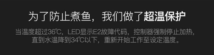 龍魚缸加熱棒自動恒溫防爆加熱器水族箱ptc加溫棒500W加溫器1000W（水族箱加熱棒） 龍魚缸加熱棒自動恒溫防爆加熱器水族箱ptc加溫棒500W加溫器1000W（水族箱加熱棒） 觀賞魚百科 第15張