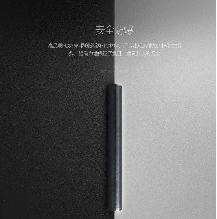 龍魚缸加熱棒自動恒溫防爆加熱器水族箱ptc加溫棒500W加溫器1000W（水族箱加熱棒） 龍魚缸加熱棒自動恒溫防爆加熱器水族箱ptc加溫棒500W加溫器1000W（水族箱加熱棒） 觀賞魚百科 第18張