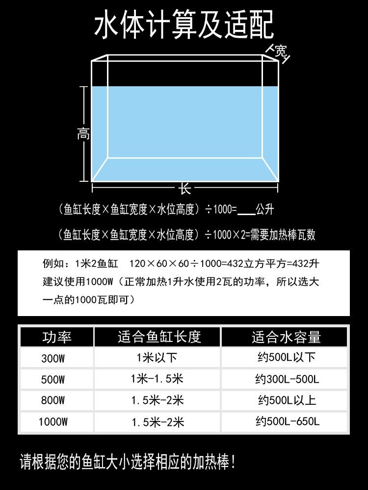 龍魚缸加熱棒自動恒溫防爆加熱器水族箱ptc加溫棒500W加溫器1000W（水族箱加熱棒） 龍魚缸加熱棒自動恒溫防爆加熱器水族箱ptc加溫棒500W加溫器1000W（水族箱加熱棒） 觀賞魚百科 第22張