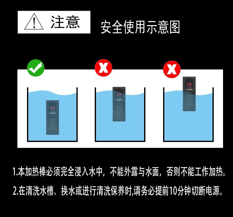 龍魚缸加熱棒自動恒溫防爆加熱器水族箱ptc加溫棒500W加溫器1000W（水族箱加熱棒） 龍魚缸加熱棒自動恒溫防爆加熱器水族箱ptc加溫棒500W加溫器1000W（水族箱加熱棒） 觀賞魚百科 第21張