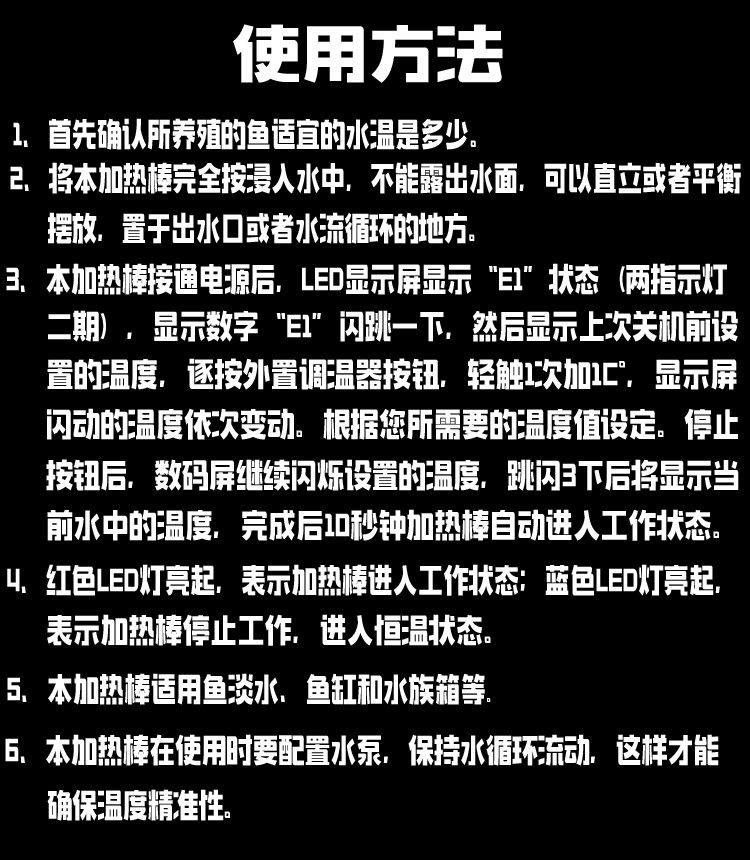 龍魚缸加熱棒自動恒溫防爆加熱器水族箱ptc加溫棒500W加溫器1000W（水族箱加熱棒） 龍魚缸加熱棒自動恒溫防爆加熱器水族箱ptc加溫棒500W加溫器1000W（水族箱加熱棒） 觀賞魚百科 第23張
