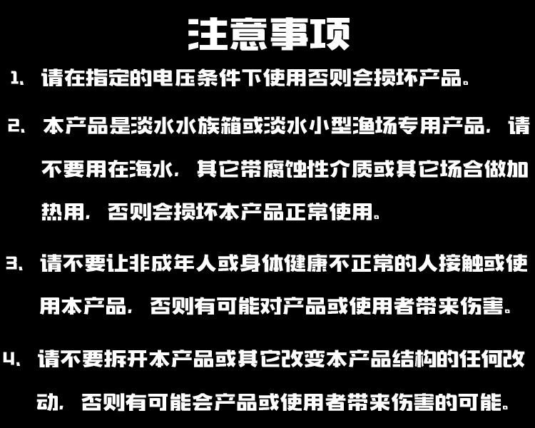 龍魚缸加熱棒自動恒溫防爆加熱器水族箱ptc加溫棒500W加溫器1000W（水族箱加熱棒） 龍魚缸加熱棒自動恒溫防爆加熱器水族箱ptc加溫棒500W加溫器1000W（水族箱加熱棒） 觀賞魚百科 第24張