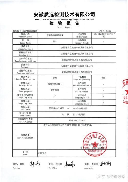 圖騰金龍魚質量很差嗎（圖騰金龍魚的質量如何？） 圖騰金龍魚質量很差嗎（圖騰金龍魚的質量如何？） 觀賞魚百科 第5張