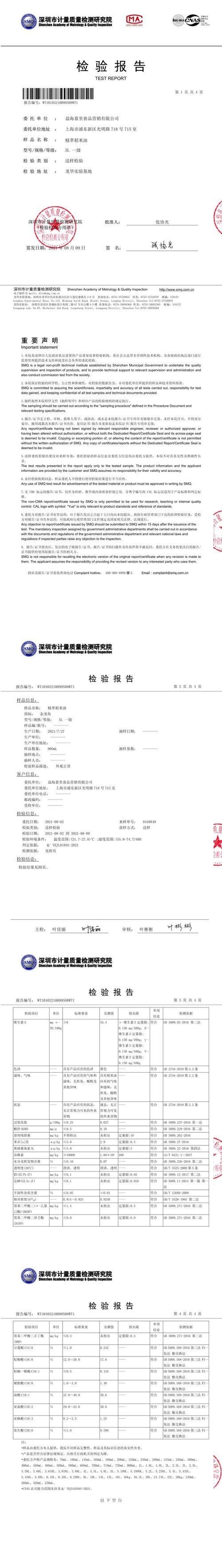 圖騰金龍魚質(zhì)量很差嗎（圖騰金龍魚的質(zhì)量如何？）