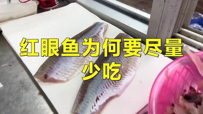 紅龍魚為何要盡量少吃（紅龍魚為什么要盡量少吃？）