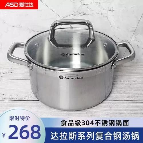 愛仕達(dá)艾美龍系列（愛仕達(dá)艾美龍系列產(chǎn)品推薦）