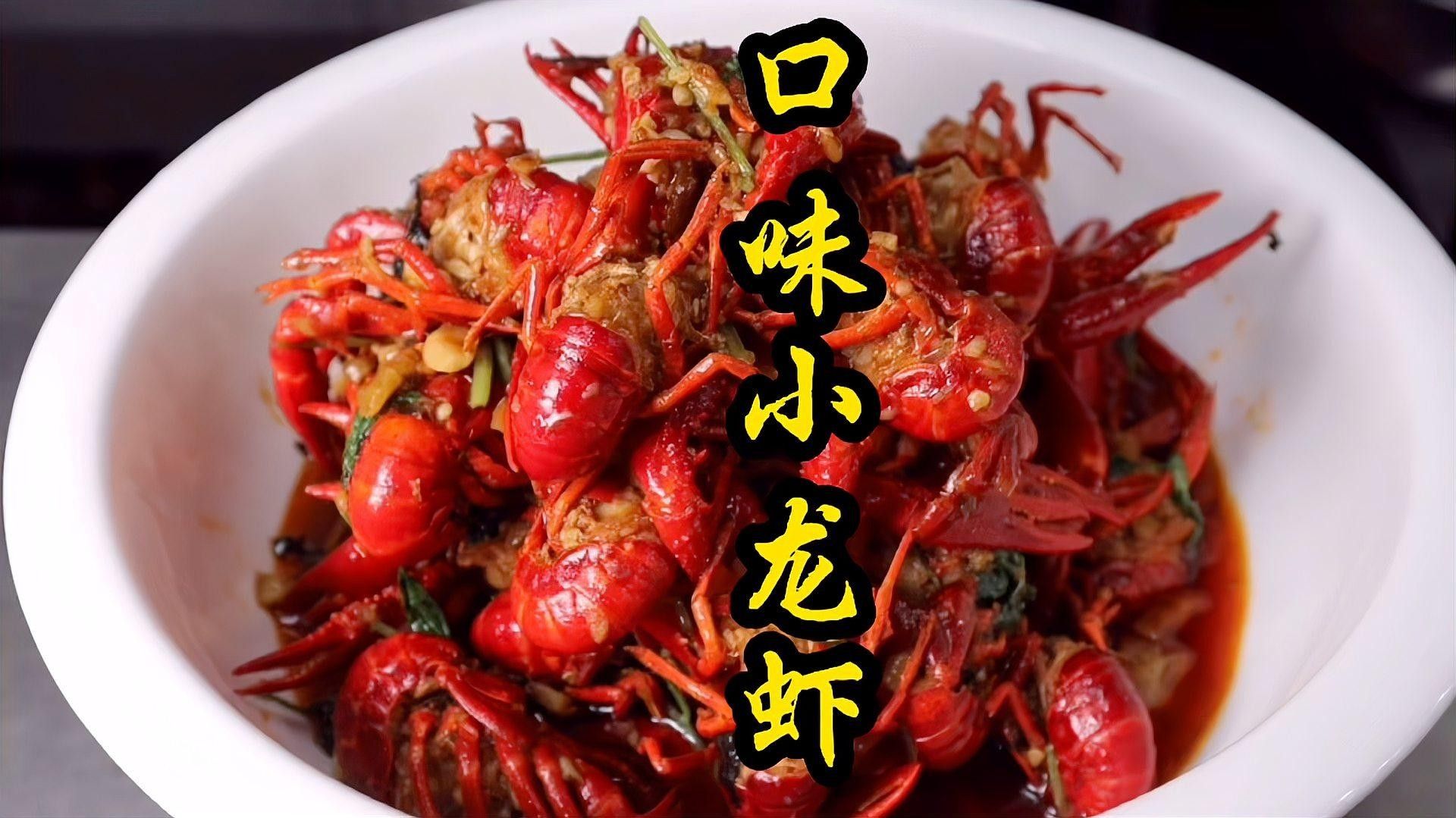 長(zhǎng)沙 龍蝦 長(zhǎng)沙 龍蝦 觀賞魚(yú)百科 第4張