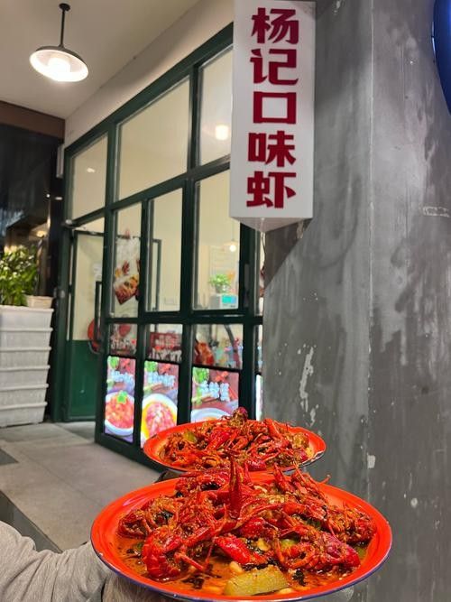 南縣小龍蝦網(wǎng)紅店 南縣小龍蝦網(wǎng)紅店 觀賞魚百科 第3張