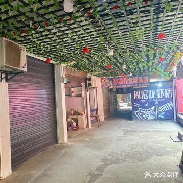 南縣小龍蝦網(wǎng)紅店 南縣小龍蝦網(wǎng)紅店 觀賞魚百科 第7張
