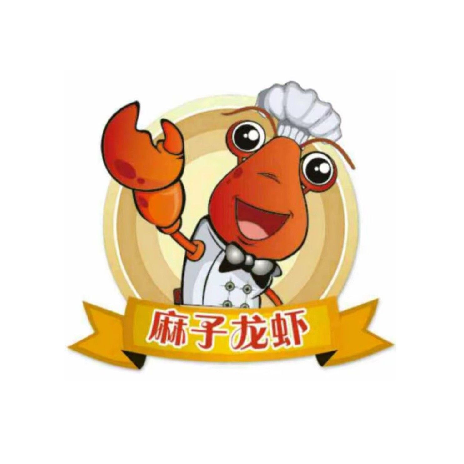 南縣小龍蝦網(wǎng)紅店 南縣小龍蝦網(wǎng)紅店 觀賞魚百科 第8張