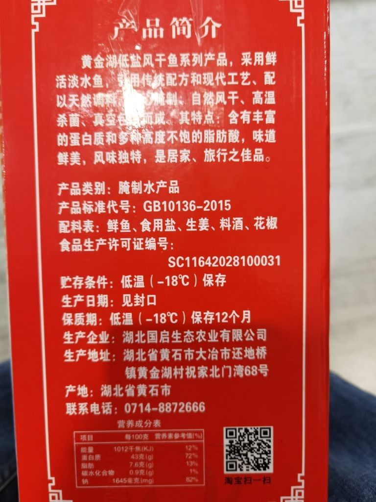 黃石金龍魚 黃石金龍魚 觀賞魚百科 第3張