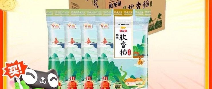 海星魚缸廠家聯系電話(亮點水族魚缸售后電話)