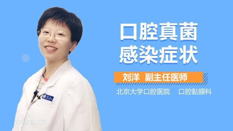 銀龍嘴上長了白色的 銀龍嘴上長了白色的 觀賞魚百科 第3張