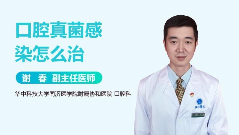 銀龍嘴上長了白色的 銀龍嘴上長了白色的 觀賞魚百科 第1張