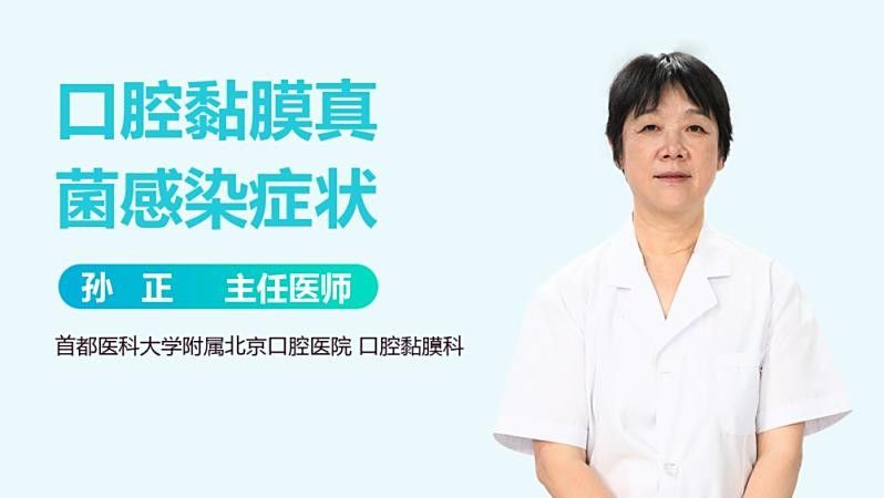 銀龍嘴上長了白色的 銀龍嘴上長了白色的 觀賞魚百科 第4張