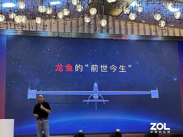 通道龍魚無人機性能