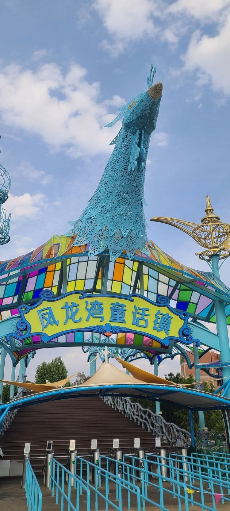 尋甸鳳龍灣水庫