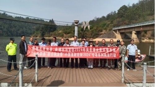 尋甸鳳龍灣水庫
