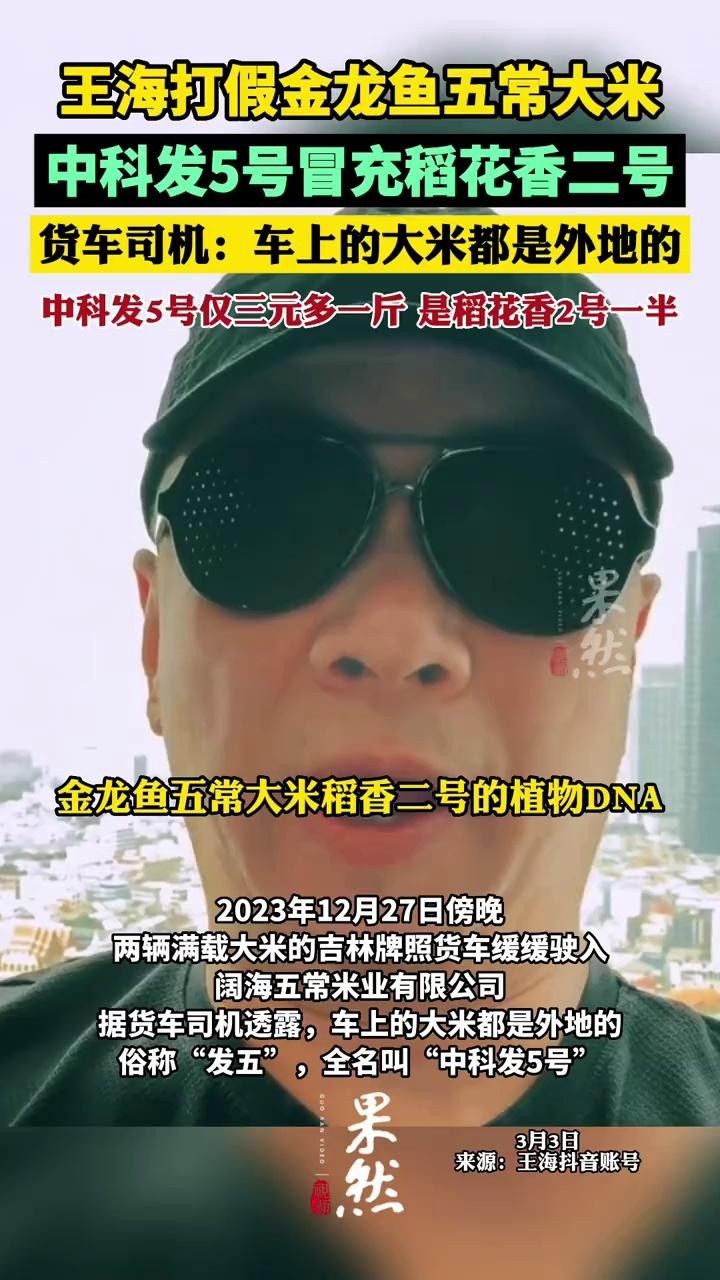 蘿北金龍魚屬于什么檔次 蘿北金龍魚屬于什么檔次 觀賞魚百科 第7張