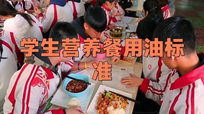 金龍魚(yú)學(xué)生餐專(zhuān)用油 金龍魚(yú)學(xué)生餐專(zhuān)用油 觀賞魚(yú)百科 第8張