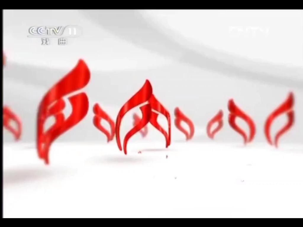 cctv11節(jié)目表在線觀看 cctv11節(jié)目表在線觀看 觀賞魚百科 第1張