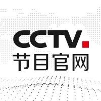 cctv11節(jié)目表在線觀看 cctv11節(jié)目表在線觀看 觀賞魚百科 第2張