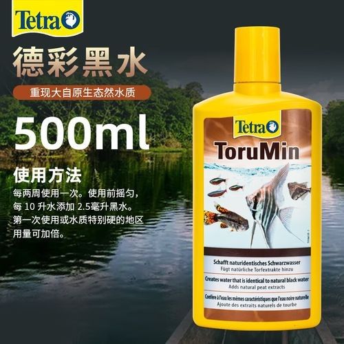 德國龍魚活力黑水 德國龍魚活力黑水 觀賞魚百科 第7張