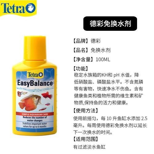 德國龍魚活力黑水 德國龍魚活力黑水 觀賞魚百科 第8張