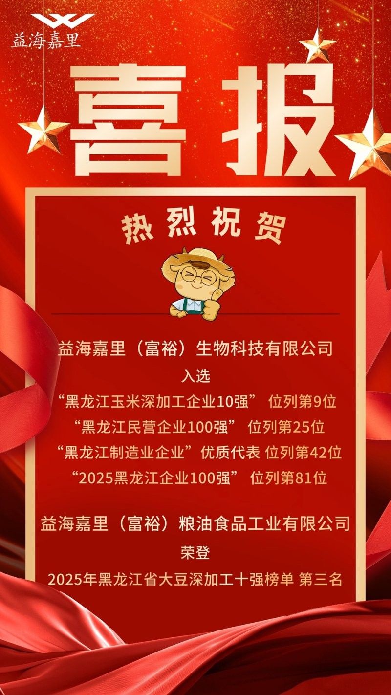 榕江金龍魚是不是雜牌子