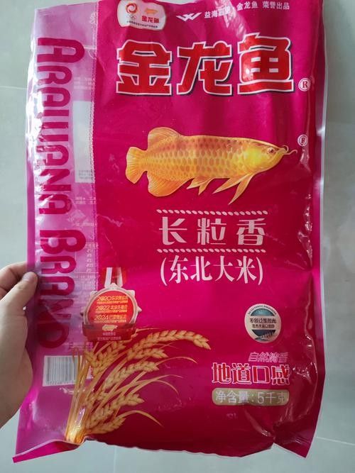 鄭州金龍魚