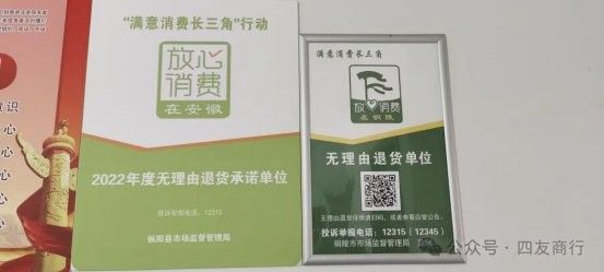 樅陽金龍魚 樅陽金龍魚 觀賞魚百科 第4張