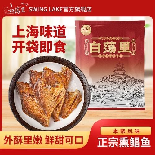 樅陽金龍魚 樅陽金龍魚 觀賞魚百科 第3張