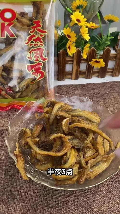 平潭龍頭魚干片