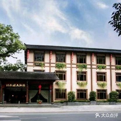 建德漁村 建德漁村 觀賞魚百科 第1張