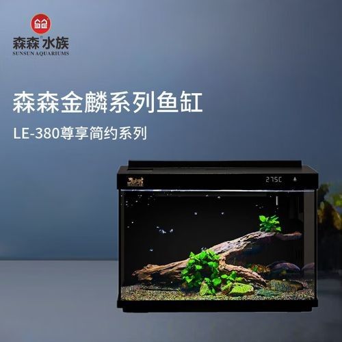 水族品牌品牌介紹
