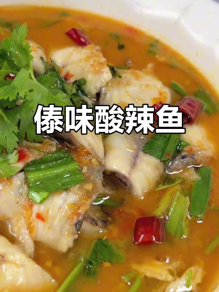 麗江十大名魚 麗江十大名魚 觀賞魚百科 第5張