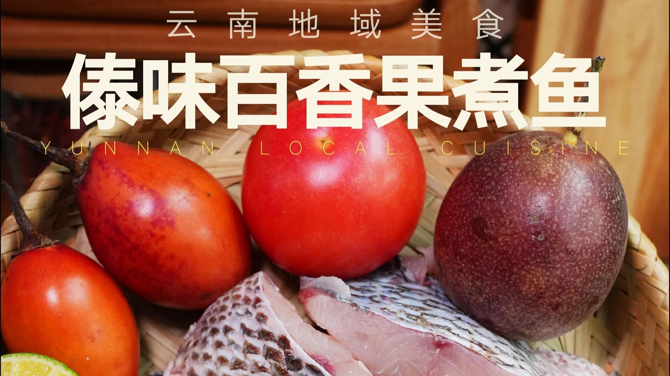 麗江十大名魚 麗江十大名魚 觀賞魚百科 第3張