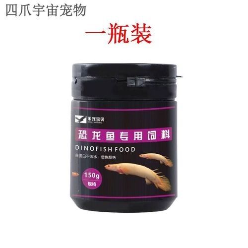四爪恐龍魚 四爪恐龍魚 觀賞魚百科 第2張