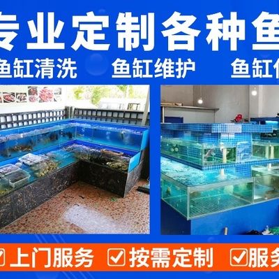 <strong><mark>潮州</mark></strong>魚缸批發市場在哪里進貨的呢多少錢(<strong><mark>潮州</mark></strong>哪里批發花盆)