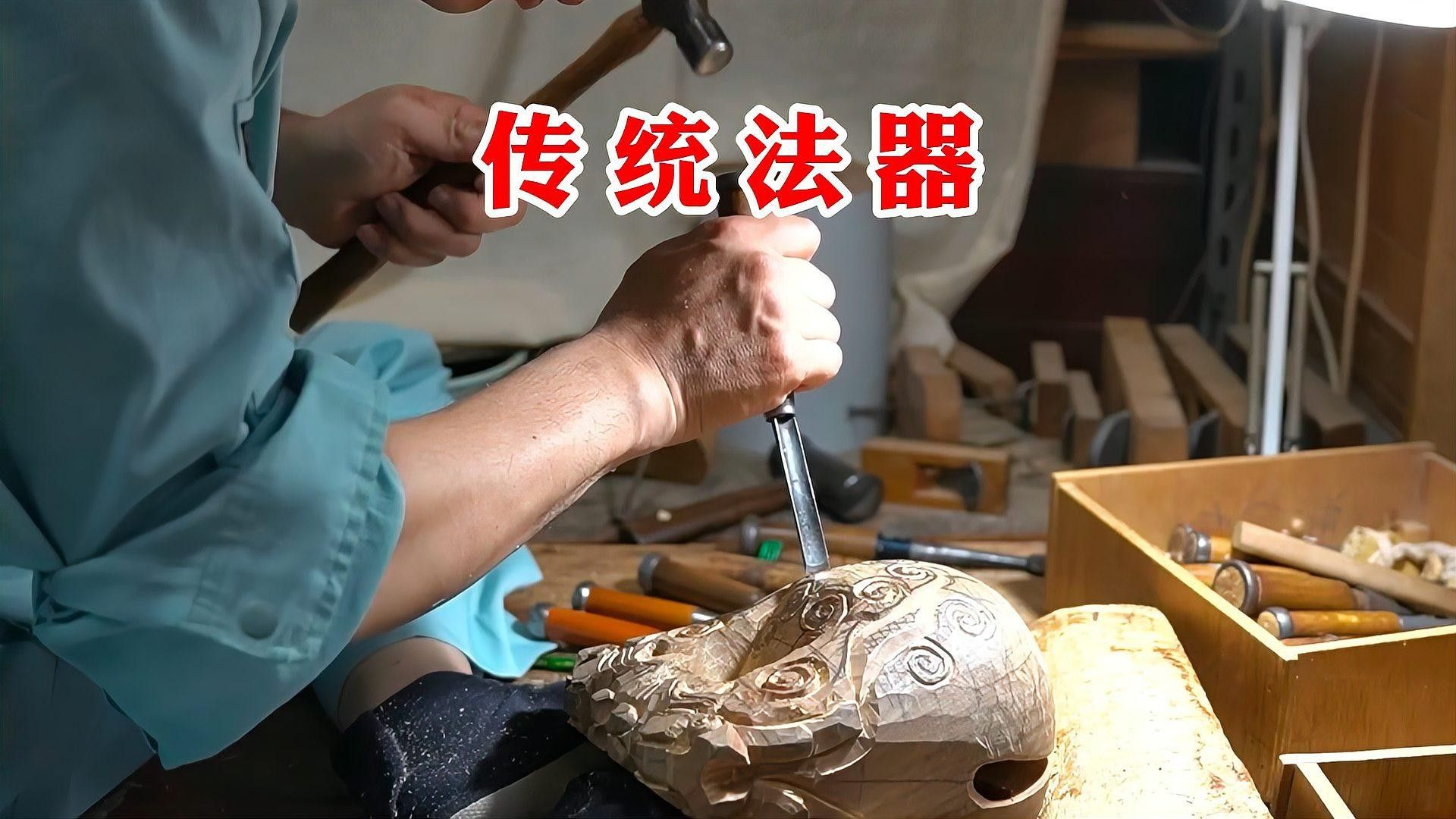 榆木木魚