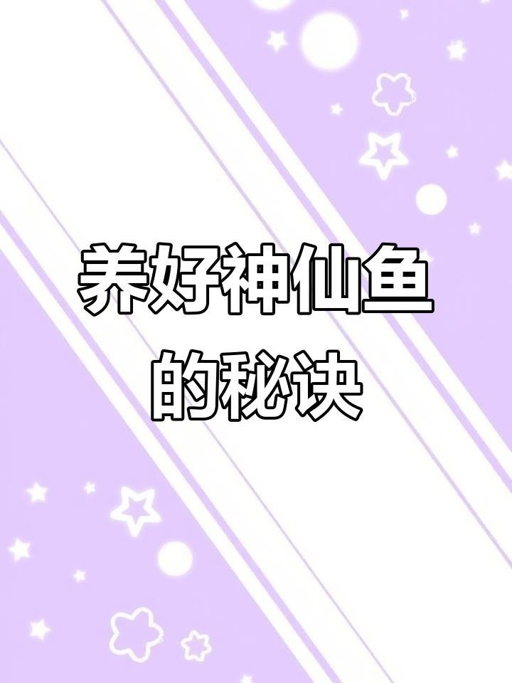 五顏六色的小魚是什么魚 五顏六色的小魚是什么魚 觀賞魚百科 第3張