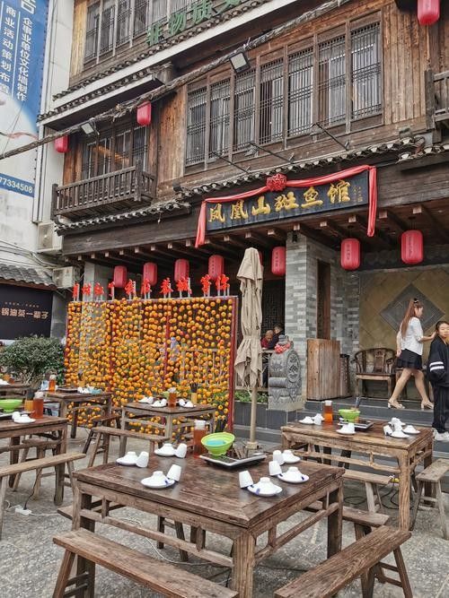 恭城鳳凰山斑魚(yú)館