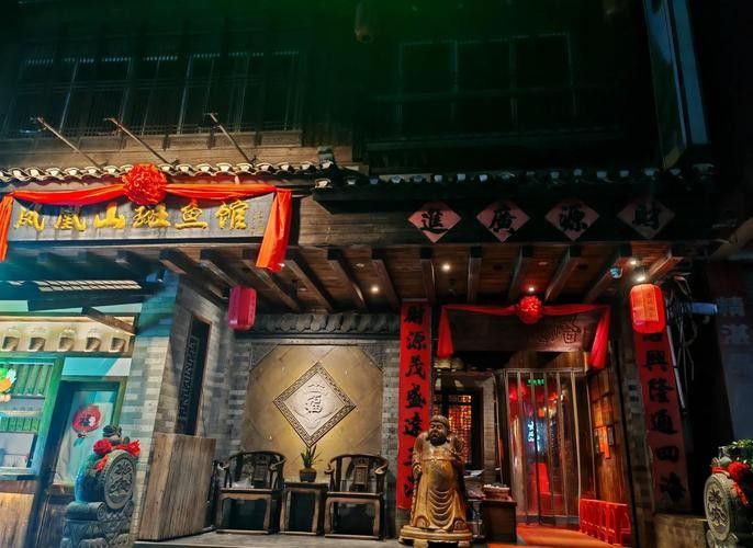 恭城鳳凰山斑魚(yú)館