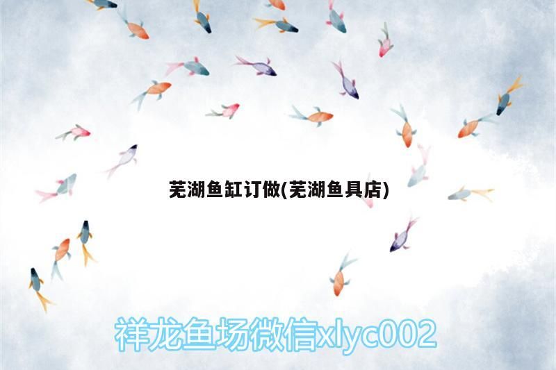 魚缸用增氧泵價格是多少:魚缸增氧機-xtrac增氧機-xtrac增氧機 蕪湖魚缸訂做(蕪湖魚具店) 觀賞魚百科 蕪湖魚缸訂做(蕪湖魚具店) 蕪湖魚缸訂做(蕪湖魚具店) 觀賞魚百科