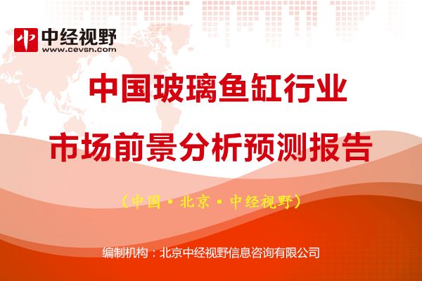 龍魚批發市場在哪里進貨便宜（龍魚批發市場在哪里進貨便宜點） 龍魚批發市場在哪里進貨便宜（龍魚批發市場在哪里進貨便宜點） 觀賞魚百科