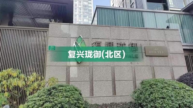 復興瓏御<strong><mark>安居</mark></strong>客
