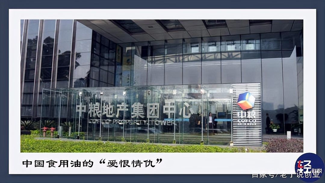 無錫金龍魚是中糧的嗎 無錫金龍魚是中糧的嗎 觀賞魚百科 第6張