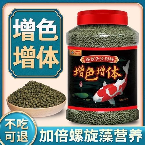 品牌魚糧