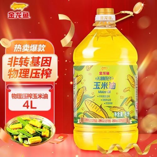 金龍魚的油好么